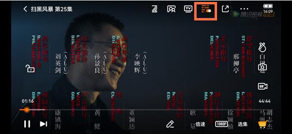 腾讯视频怎么关闭弹幕 腾讯视频关闭弹幕方法介绍