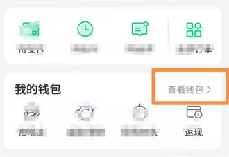 同程旅游怎么实名认证 同程旅游实名认证方法