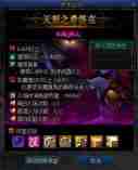 《地下城与勇士：起源》希洛克征战模式开启方法