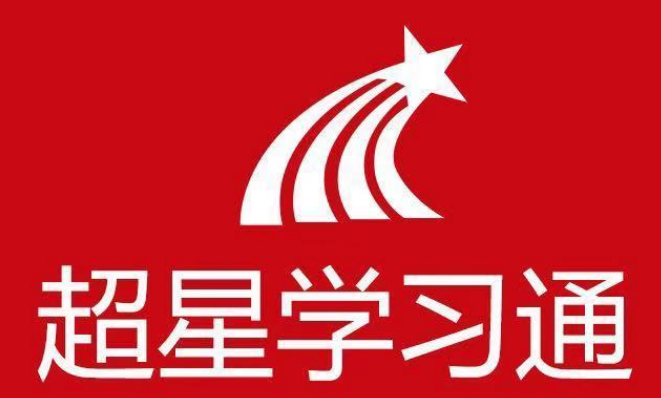 超星学习通在哪里可以编辑教案 编辑教案操作步骤介绍