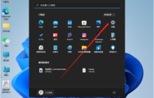 Win11无法打开任何第三方应用怎么办