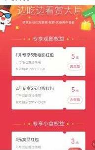 淘票票如何买票 淘票票买票流程步骤