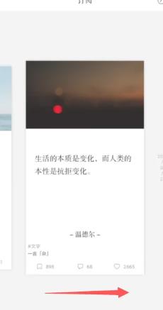 如何保存一言APP上卡片壁纸图 保存一言APP上卡片壁纸图方法