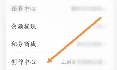 蜻蜓FM在哪里可以申请主播 申请主播方法流程一览