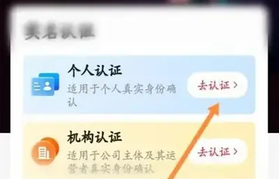 蜻蜓FM在哪里可以申请主播 申请主播方法流程一览