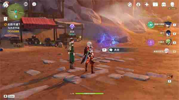 《原神》5.0此路不通任务攻略