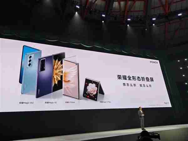 华为三折叠真机外观已公布！赵明：荣耀三折技术储备不是问题