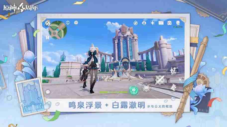 《原神》5.0爱龙人的平凡生活任务通关打法分享