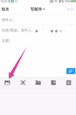 QQ邮箱怎么发送视频文件 QQ邮箱发送视频文件的方法
