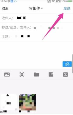 QQ邮箱怎么发送视频文件 QQ邮箱发送视频文件的方法