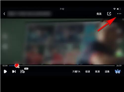 爱奇艺如何开启VR模式 爱奇艺开启VR模式教程