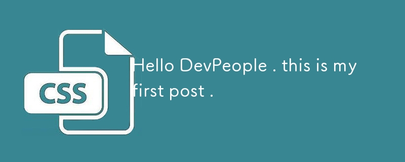 こんにちは、DevPeople さん。これは私の最初の投稿です。