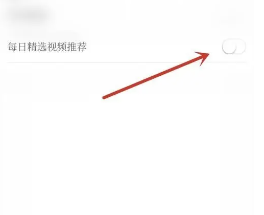 海贝音乐如何自定义工具栏 设置工具栏操作步骤详解