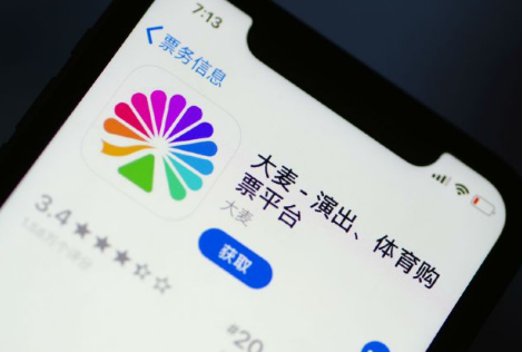 大麦如何能找到人工客服 咨询人工客服方法介绍