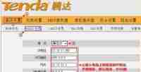 如何利用两台tp路由器进行无线桥接(简单设置步骤)