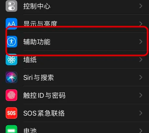 kindle怎么开启朗读功能_听书方法详解