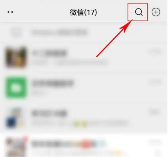 微信在哪里可以查高考分数 高考成绩查询流程介绍