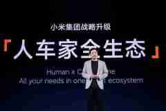 继索尼苹果之后 网友预测小米将是全球电子消费品新王