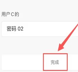米家怎么激活智能门锁 连接智能门锁流程一览