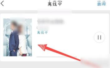 百搜视频怎么缓存电视连续剧 百搜视频缓存电视连续剧的方法