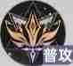 《龙族：卡塞尔之门》路明非技能介绍