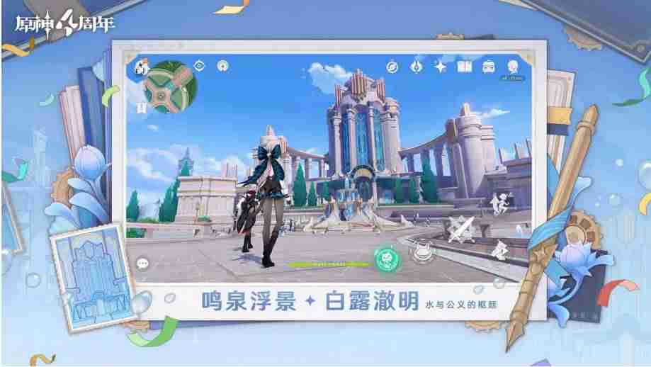 《原神》嘿你的信任务通关步骤一览