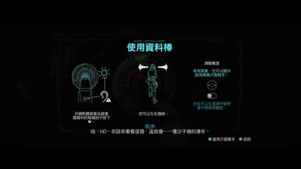 《星球大战 亡命之徒》评测：努力之后，仍旧不够好