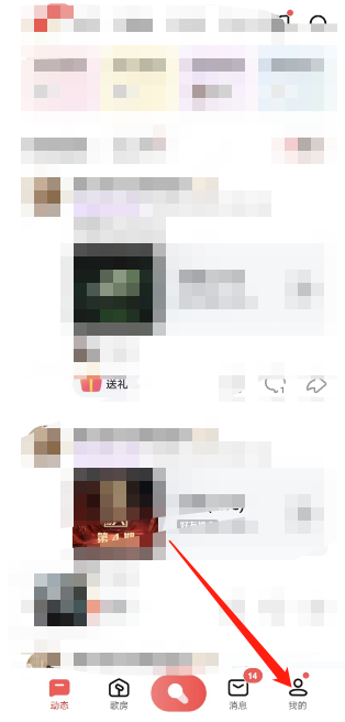 全民k歌怎么清除播放记录 删除播放记录操作流程介绍