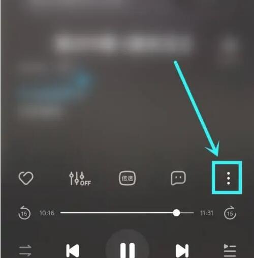 酷狗音乐如何设置歌词大小 酷狗音乐歌词大小设置教程