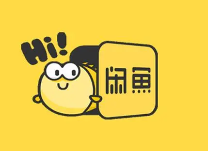 闲鱼在哪里可以开启长辈模式 设置长辈模式方法教程