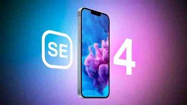 取代高通！苹果2025年开始逐步换上自研5G基带：iPhone SE4等先用
