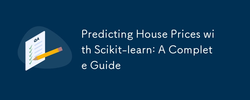 Scikit-learn を使用した住宅価格の予測: 完全ガイド