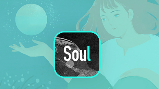 soul如何取消截屏分享功能 关闭截图分享功能方法教程