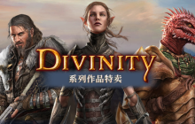 拉瑞安Steam开启老作品史低促销 补票最佳良机