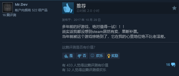 拉瑞安Steam开启老作品史低促销 补票最佳良机