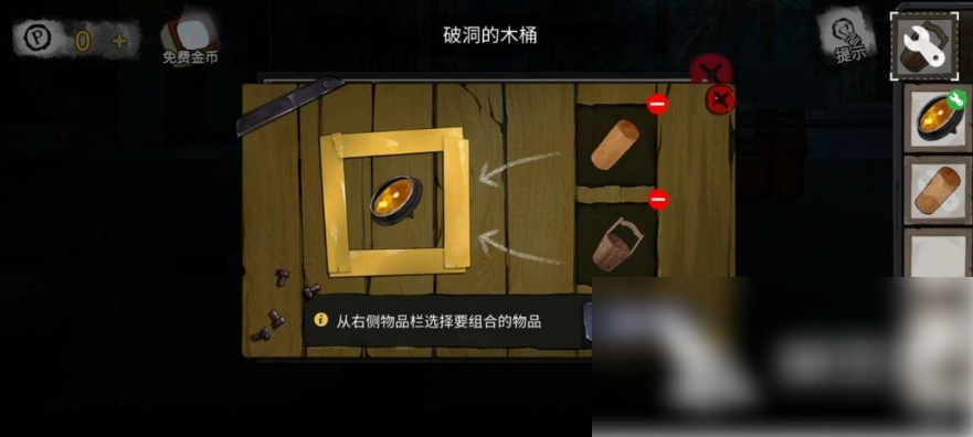 密室逃脱绝境系列9无人医院张宛柠攻略图解 张菀柠关卡怎么过