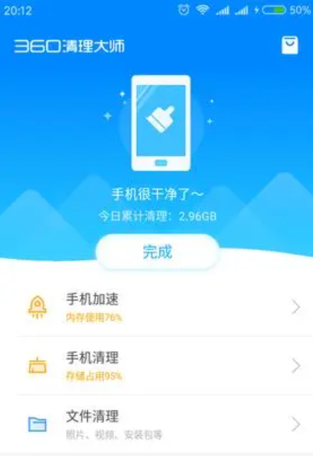 360清理大师会员怎么关闭自动续费