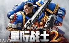 《战锤40K：星际战士2》现已提前解锁
