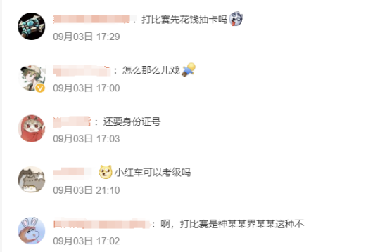 怀旧周报：画质爆炸！《逆战：未来》首测亮眼，《黑色沙漠》端游国服测试定档