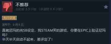 《战锤40K：星际战士2》Steam“多半好评”  好评率75%
