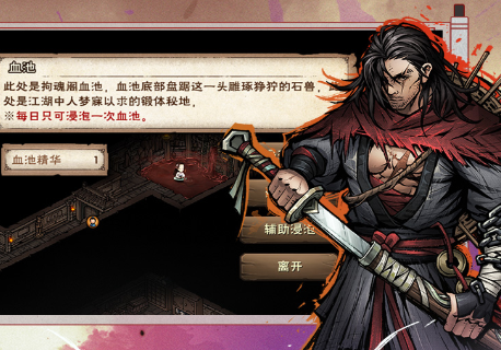 烟雨江湖琴艺怎么练