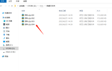 ZIP分卷压缩文件如何解压？只需三个步骤！