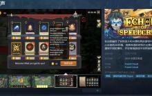 实时战斗+卡牌构筑 《咒语回声》Steam页面上线