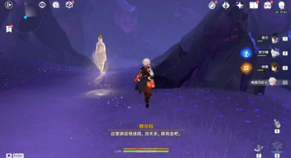 《原神》5.0逃出生天成就获得方法