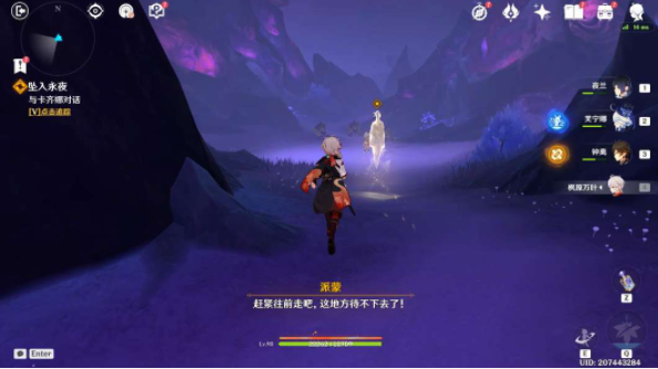 《原神》5.0逃出生天成就获得方法