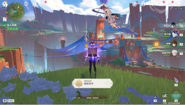 《原神》5.0逃出生天成就获得方法