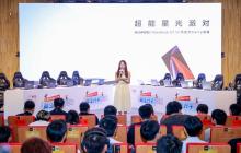 专业全能轻松 Carry 全场 华为 MateBook GT 14 凭实力迎接挑战