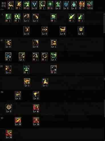 《地下城与勇士:起源》剑豪技能加点推荐一览