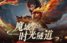 《代号MY》：魔域职业心动排行榜，哪个是你的初恋职业？