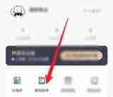 Moo日记如何新建文章 创建新文章方法流程介绍